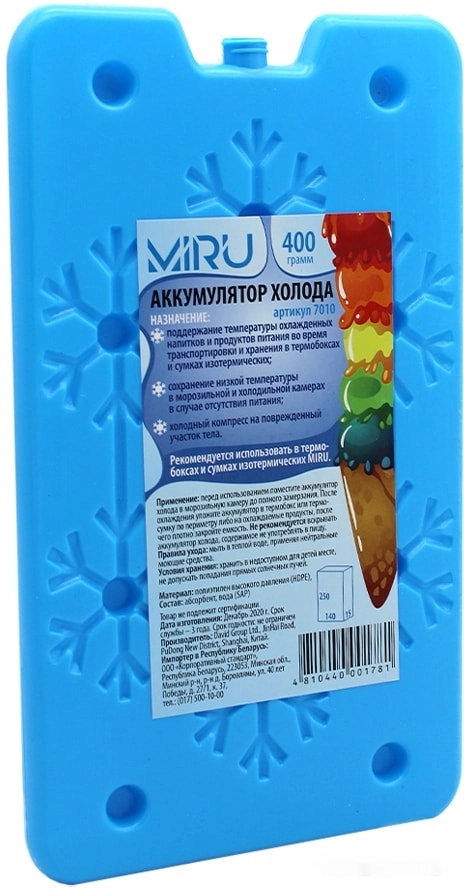 Аккумулятор холода Miru 7010