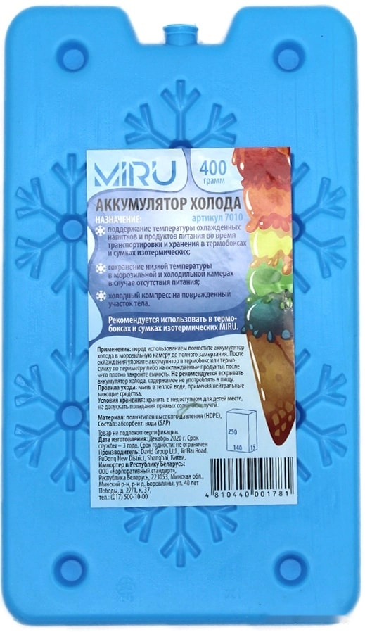 Аккумулятор холода Miru 7010