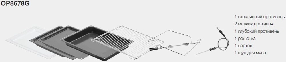 Духовой шкаф Asko OP8678G