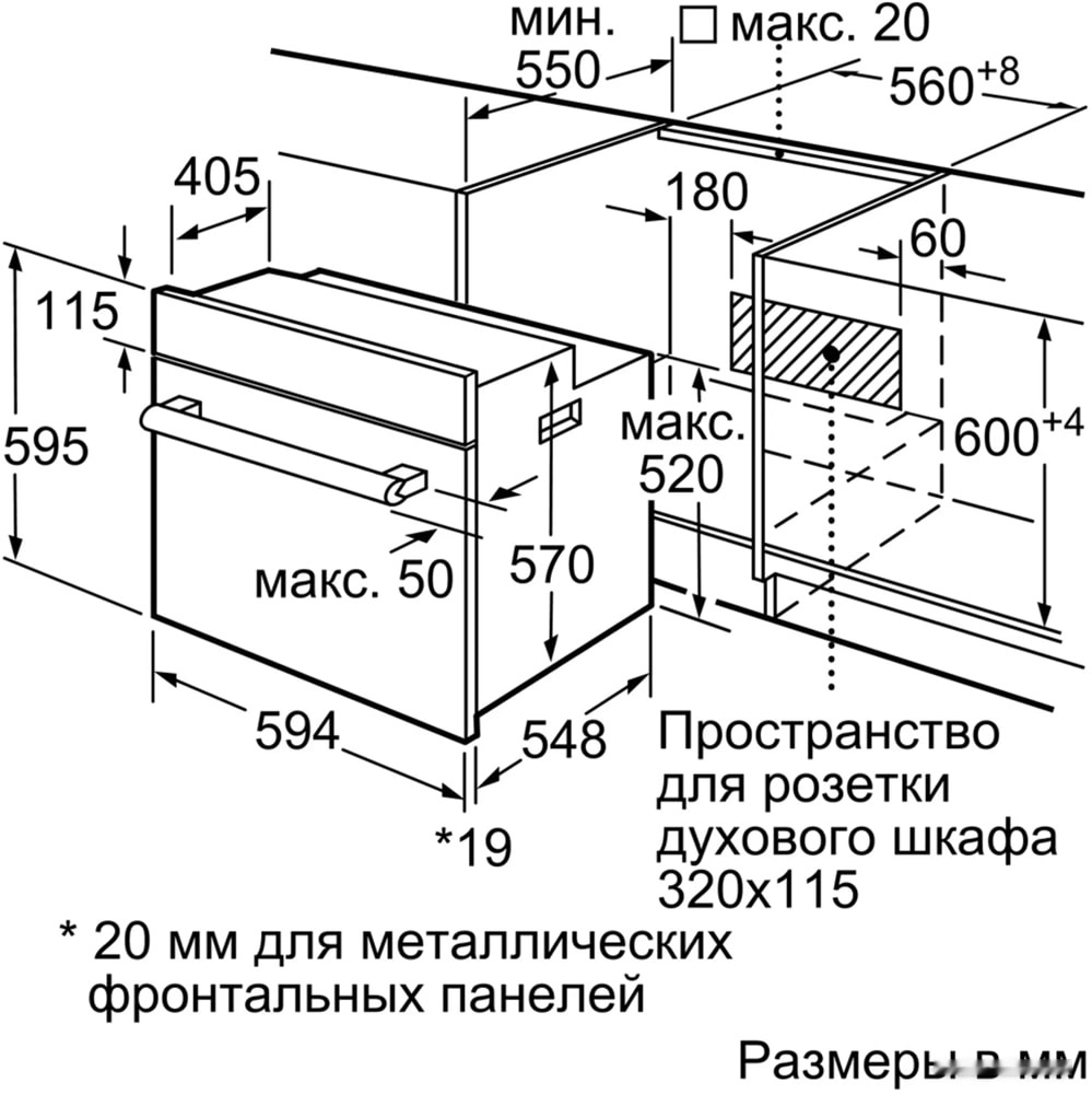 Электрический духовой шкаф Bosch HIJN10YW0R