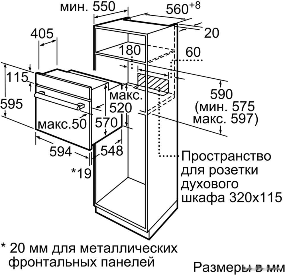 Электрический духовой шкаф Bosch HIJN10YW0R