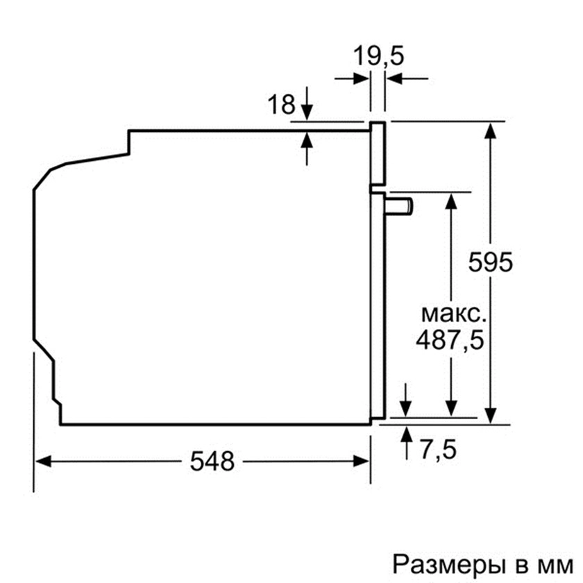 Духовой шкаф Bosch HMG636BS1