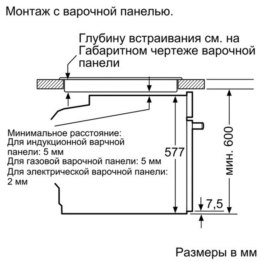 Духовой шкаф Bosch HMG636BS1