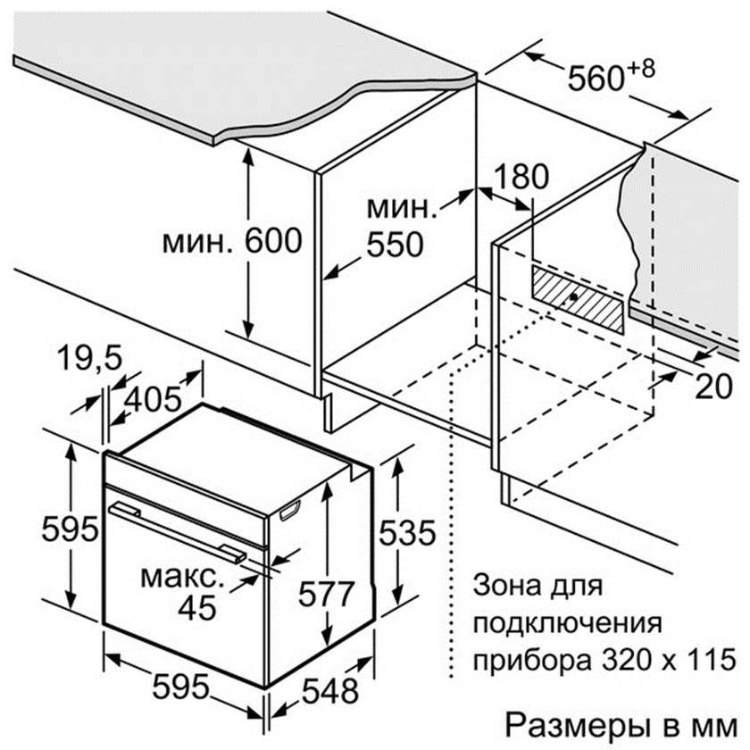 Духовой шкаф Bosch HMG636BS1