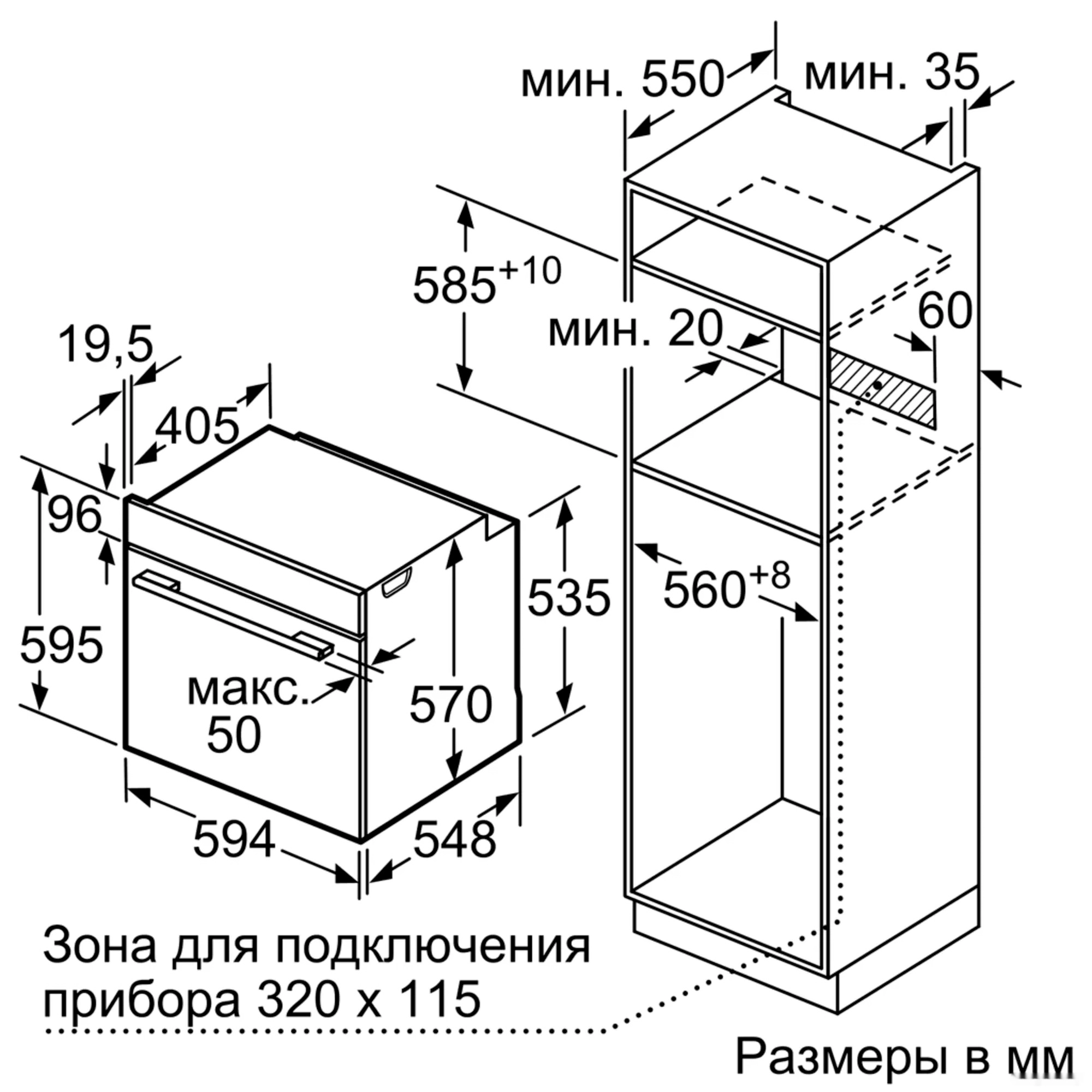 Электрический духовой шкаф Bosch HRG4785B6