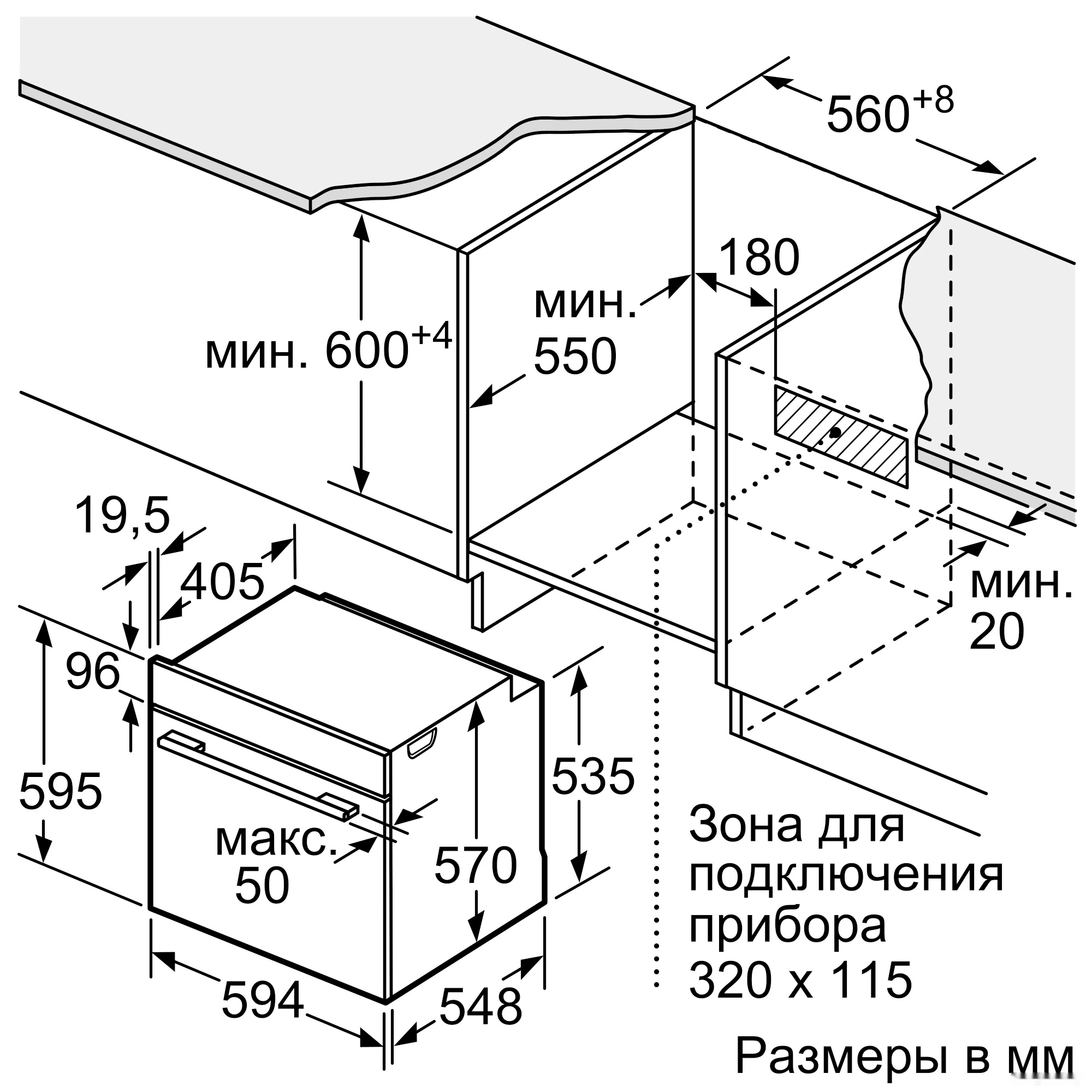 Электрический духовой шкаф Bosch HRG4785B6