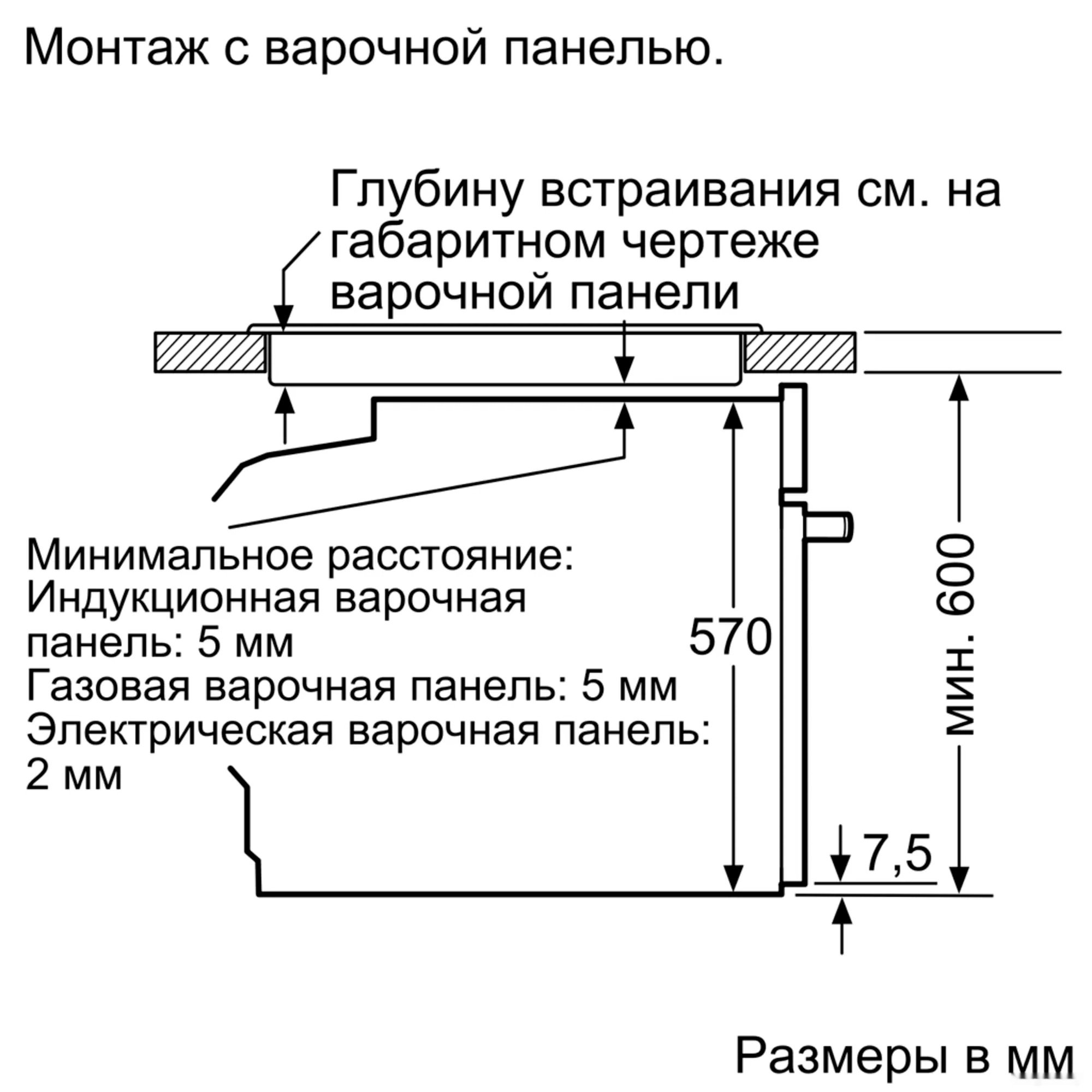 Электрический духовой шкаф Bosch HRG4785B6