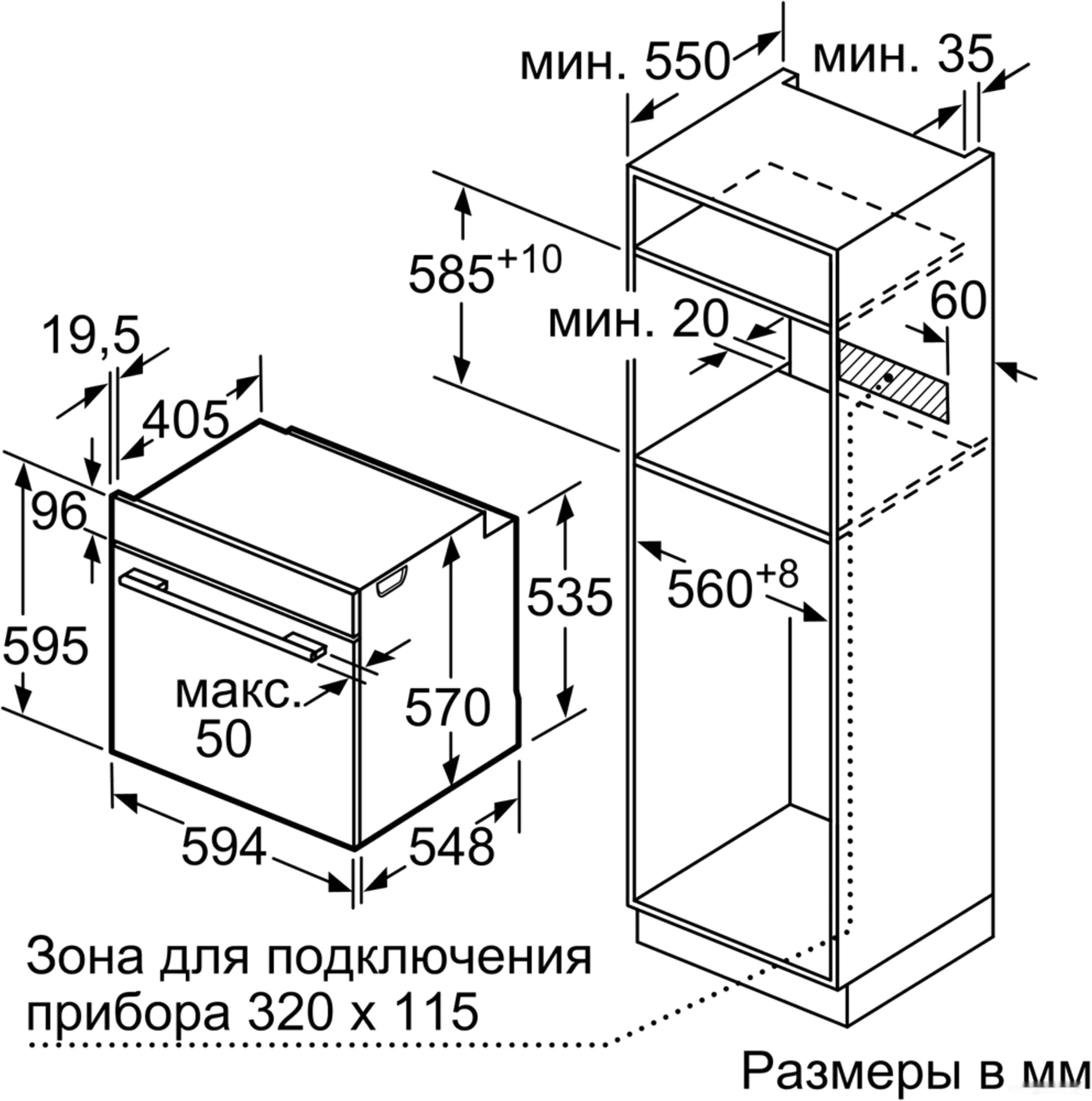 Электрический духовой шкаф Bosch HRG5184S1