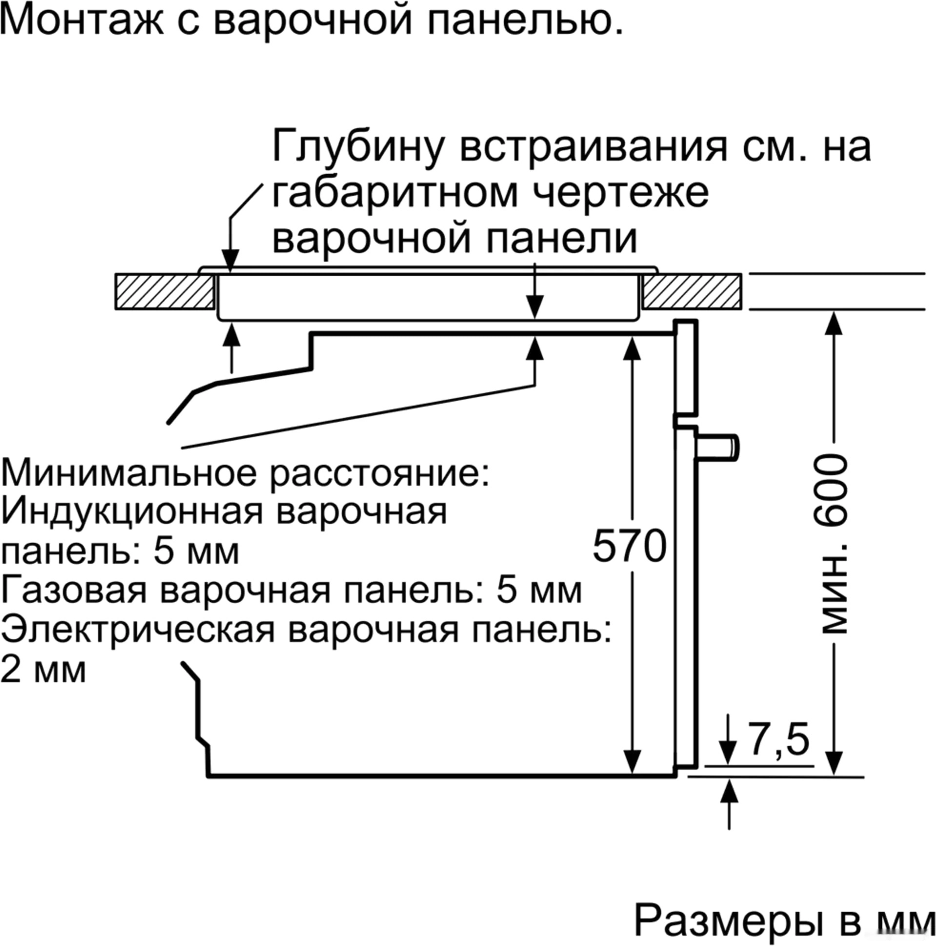 Электрический духовой шкаф Bosch HRG5184S1