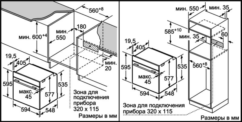 Духовой шкаф Bosch HRG5580S6R