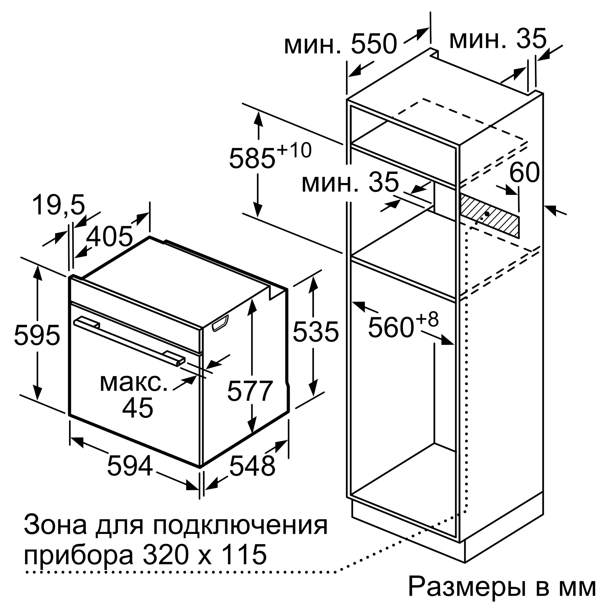 Духовой шкаф Bosch HSG636XS6