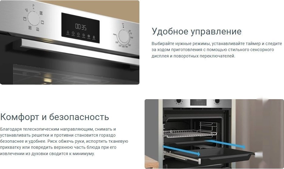 Духовой шкаф Indesit IBFTE 2420 J BL