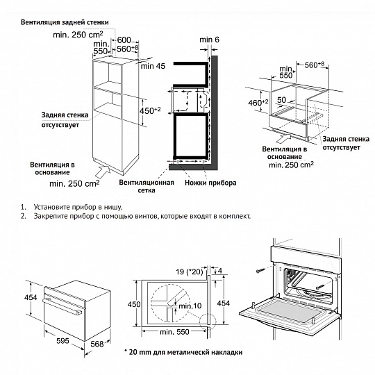 Духовой шкаф Korting OKB 3250 GBXGr MW