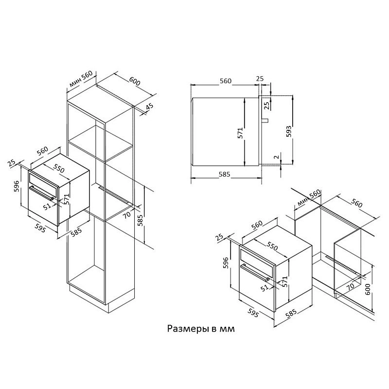 Духовой шкаф Korting OKB 560 CFX