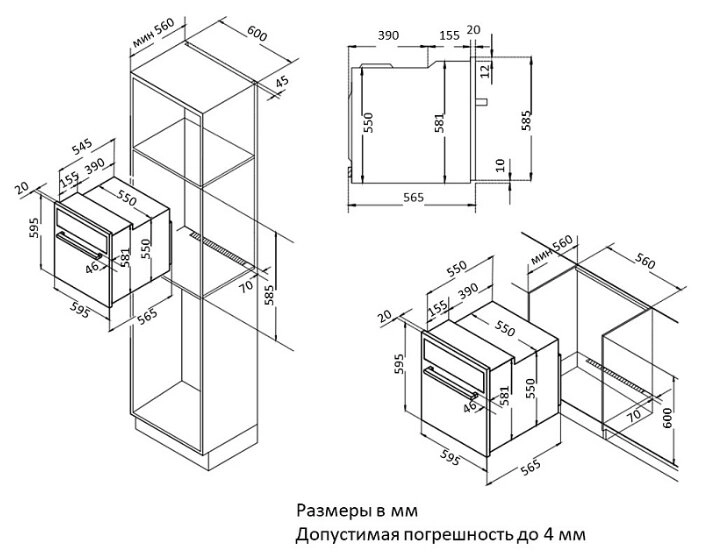 Духовой шкаф Korting OKB 781 CEN