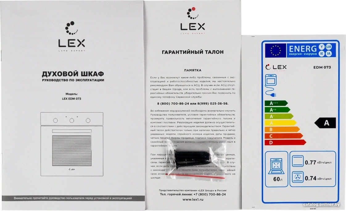 Электрический духовой шкаф LEX EDM 073 IV