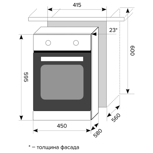 Электрический духовой шкаф LEX EDM 4573 С IV LIGHT