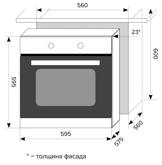 Духовой шкаф LEX EDM 6073 С IV light