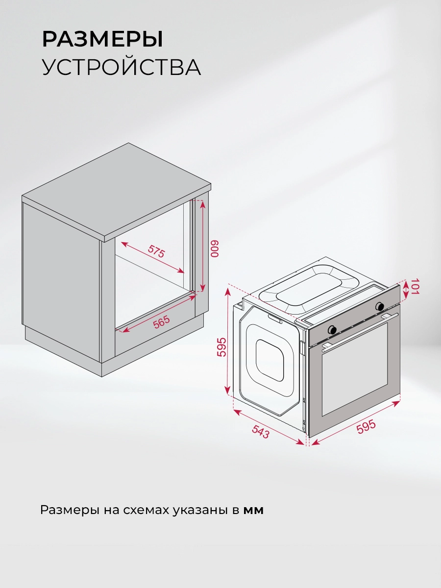 Духовой шкаф LEX EDP 610 WH Wide Series