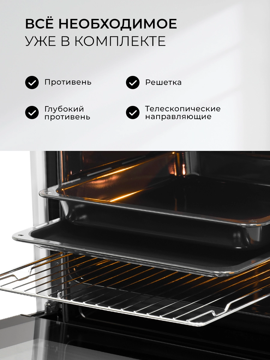 Духовой шкаф LEX EDP 610 WH Wide Series