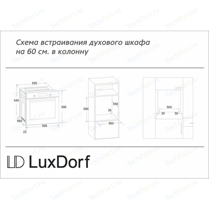 Духовой шкаф LuxDorf B6EB16050