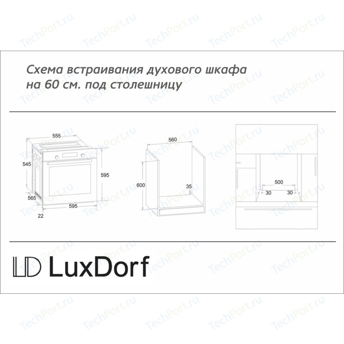 Духовой шкаф LuxDorf B6EB16050