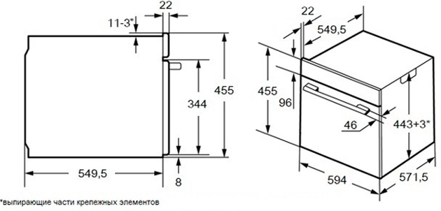 Электрический духовой шкаф Maunfeld AMCO458GW