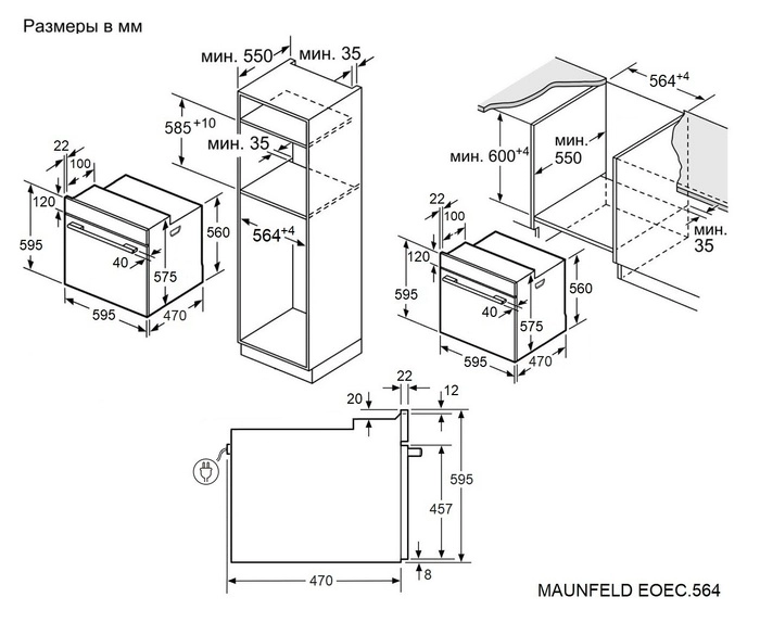 Духовой шкаф Maunfeld EOEC.564TW