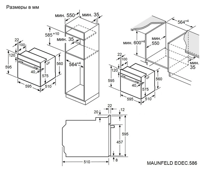 Электрический духовой шкаф Maunfeld EOEC.586S1