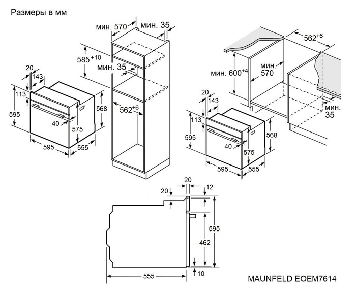 Электрический духовой шкаф Maunfeld EOEM7614B