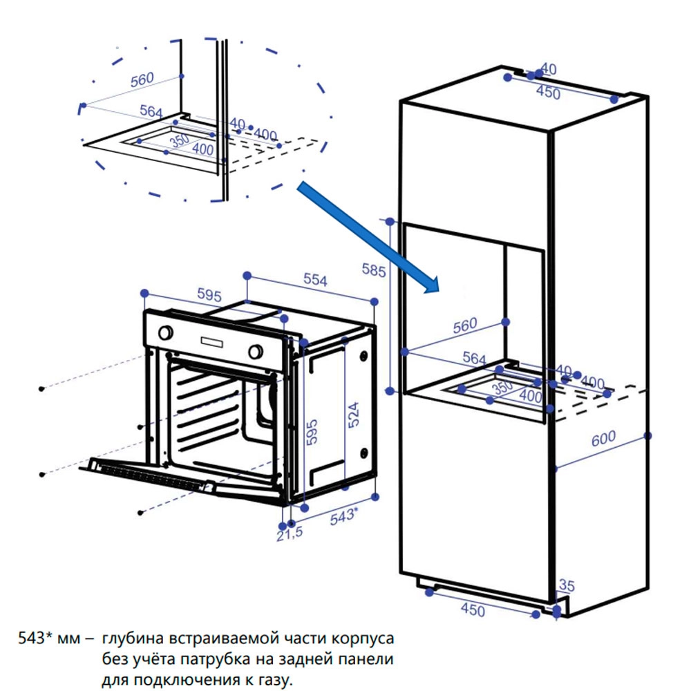 Газовый духовой шкаф Maunfeld EOGC604B