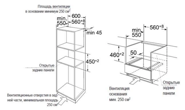 Духовой шкаф Maunfeld MCMO 44.9GW