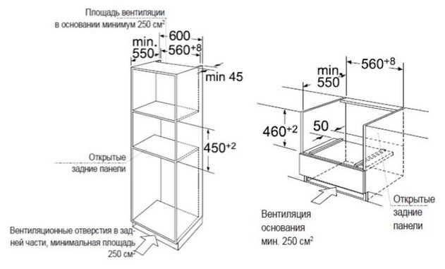 Духовой шкаф Maunfeld MCMO.44.9GI