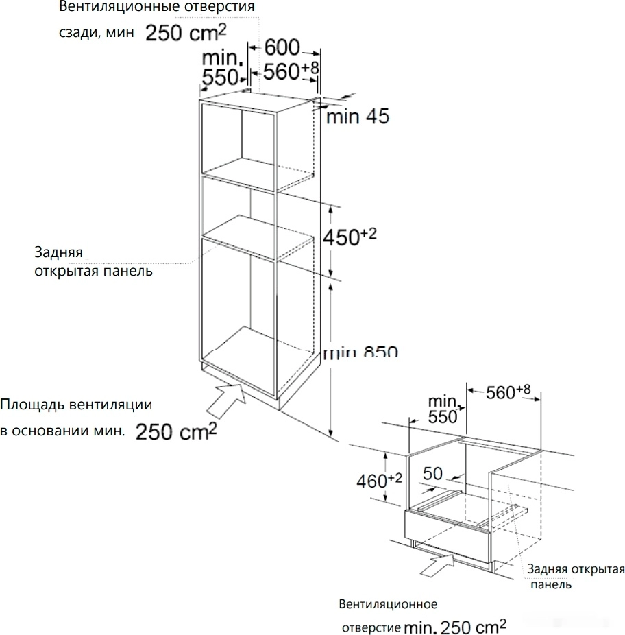 Электрический духовой шкаф Maunfeld MCMO5013MDGB