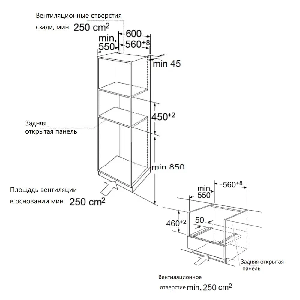 Электрический духовой шкаф Maunfeld MCMO5013MDGW