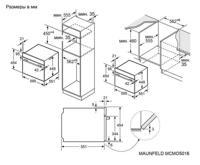 Электрический духовой шкаф Maunfeld MCMO5016STGW
