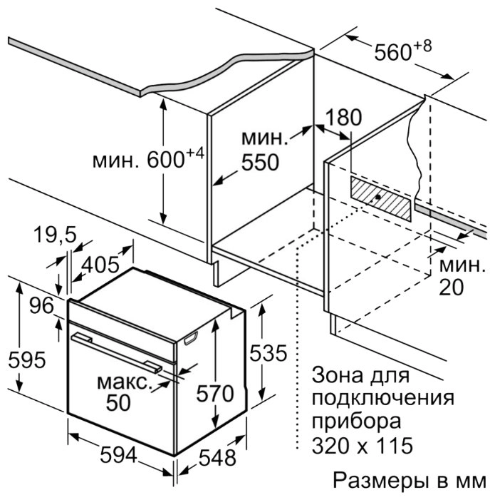 Духовой шкаф NEFF B1ACE1BN0R