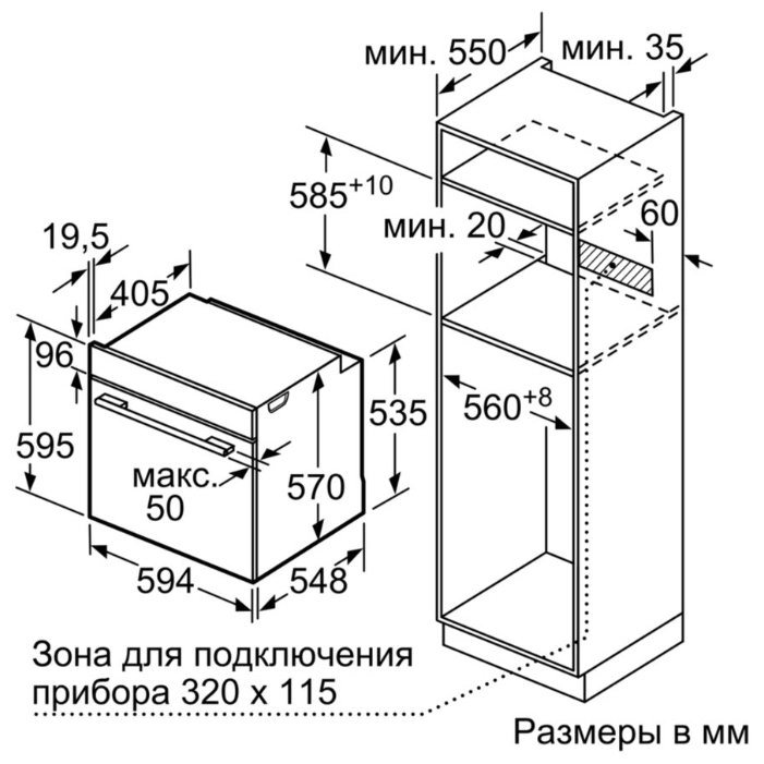 Духовой шкаф NEFF B1ACE3FN0R