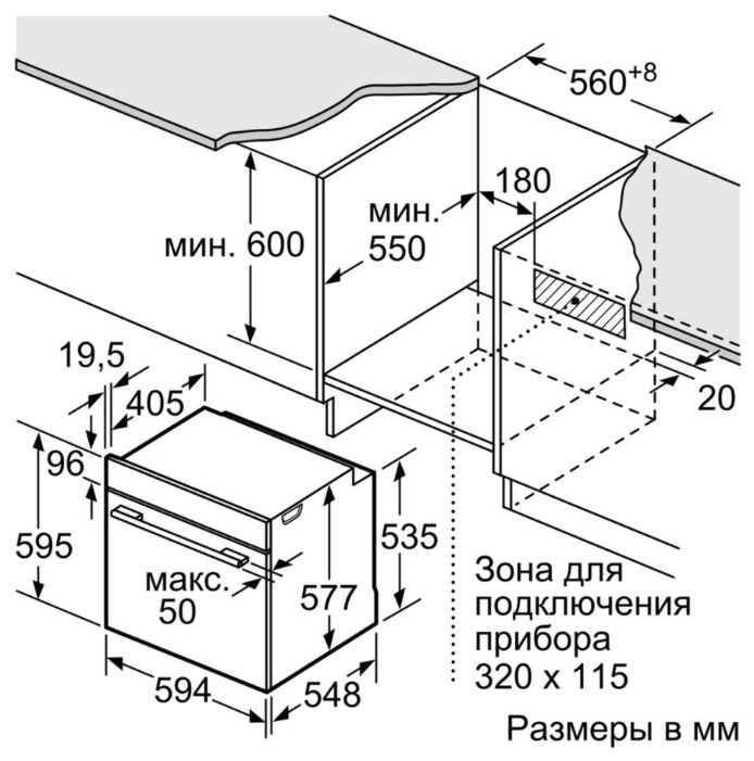 Духовой шкаф NEFF B4ACF4HN0