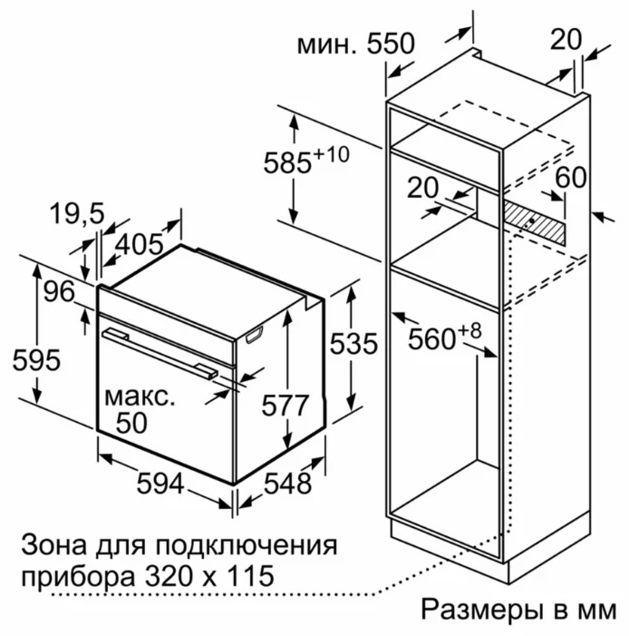 Духовой шкаф NEFF B4ACF4HN0