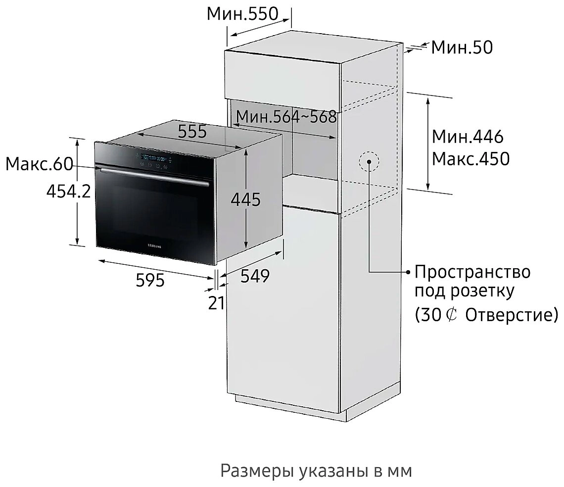 Духовой шкаф Samsung NQ50H5537KB