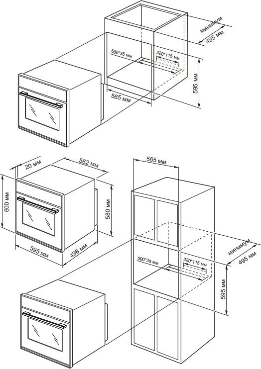 Духовой шкаф Schtoff CME 6406 WH