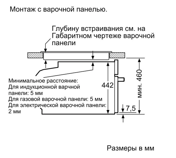 Паровой духовой шкаф Siemens CD634GAS0