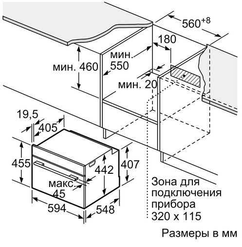 Паровой духовой шкаф Siemens CD634GAS0