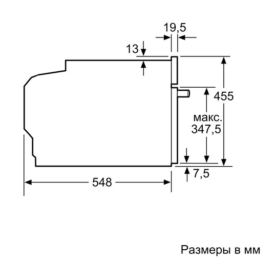Паровой духовой шкаф Siemens CD634GAS0