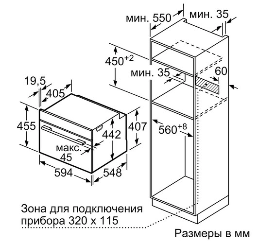 Паровой духовой шкаф Siemens CD634GAS0