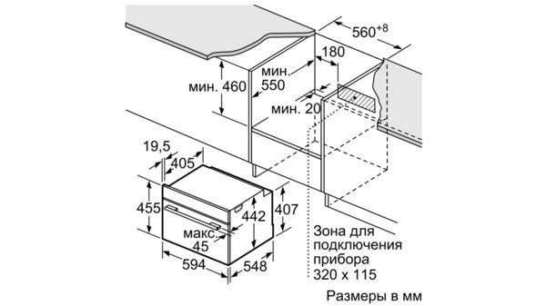 Духовой шкаф Siemens CM636GBW1