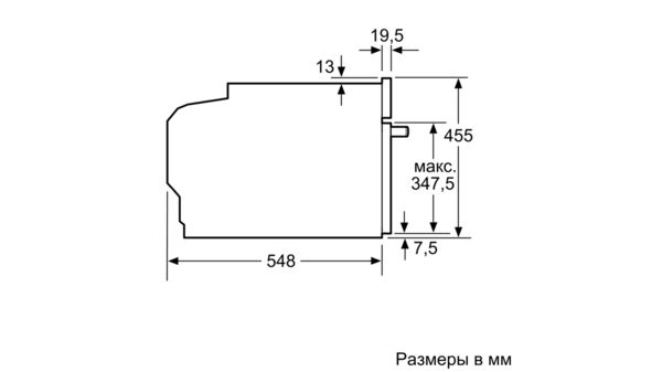 Духовой шкаф Siemens CM636GBW1