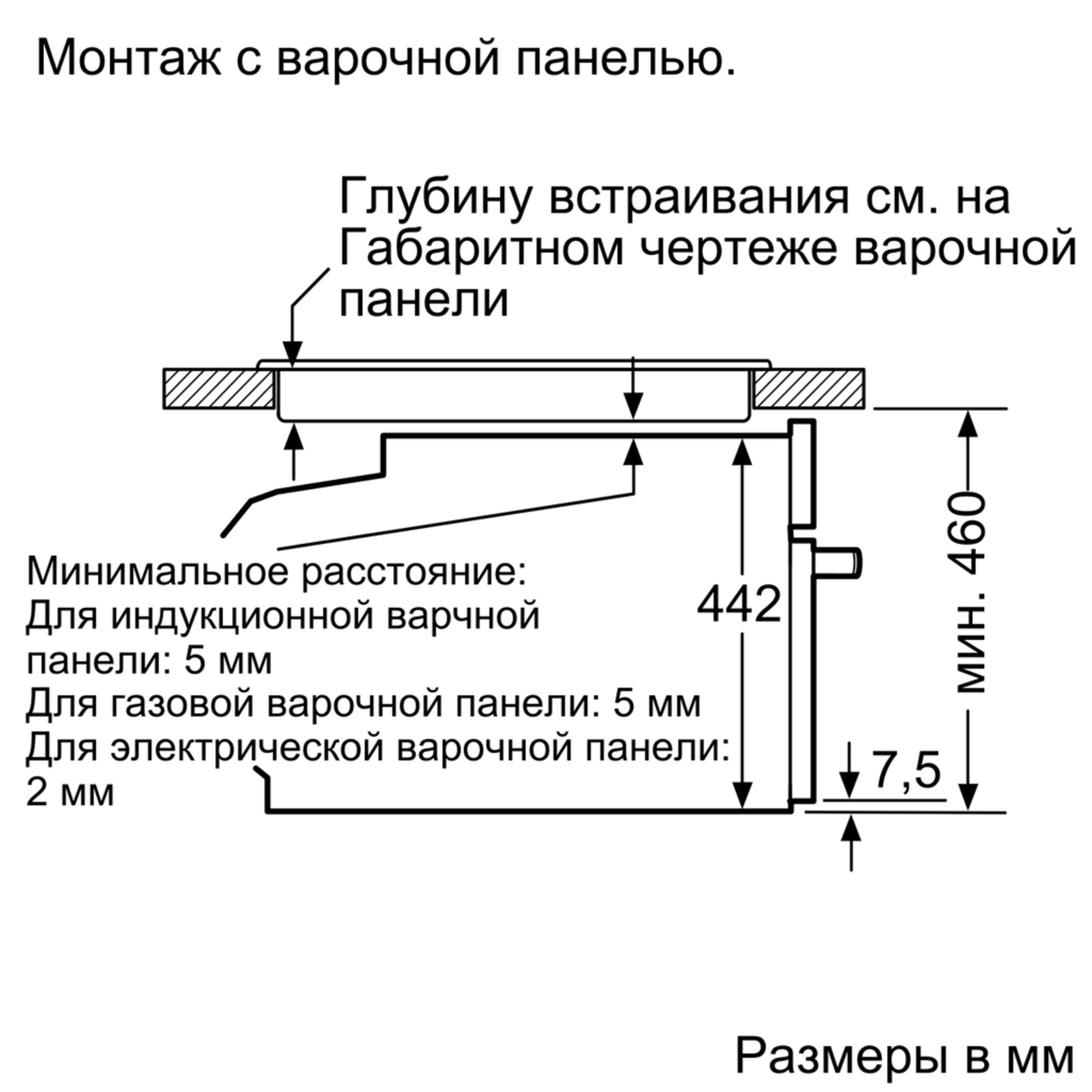 Духовой шкаф Siemens CM636GBW1
