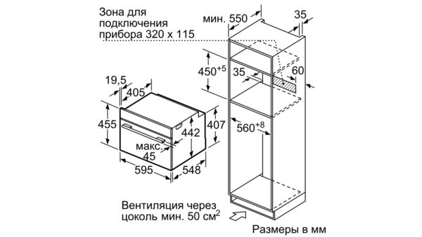 Духовой шкаф Siemens CM636GBW1
